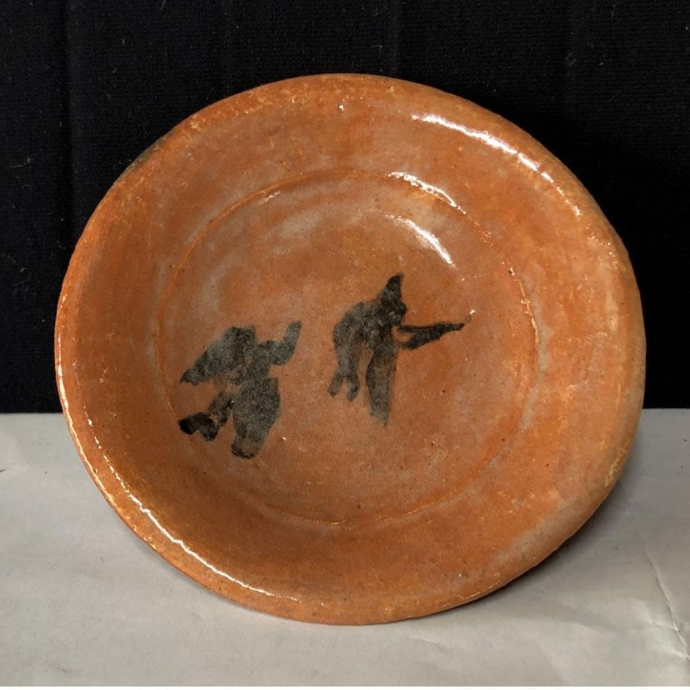 e2831 赤楽 図変 小皿 浅尾宗筌 共箱 径12cm 絵変 銘々皿