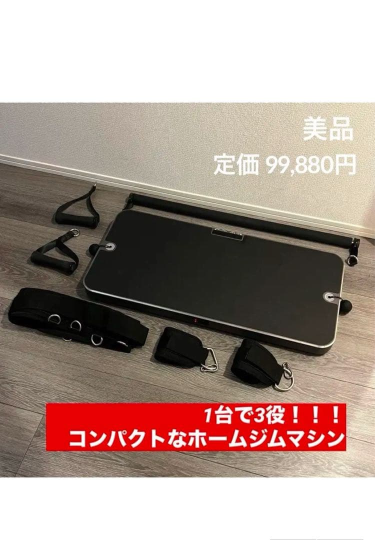 筋トレ INNODIGYM イノディジムP1 Lite Plus ホームジム