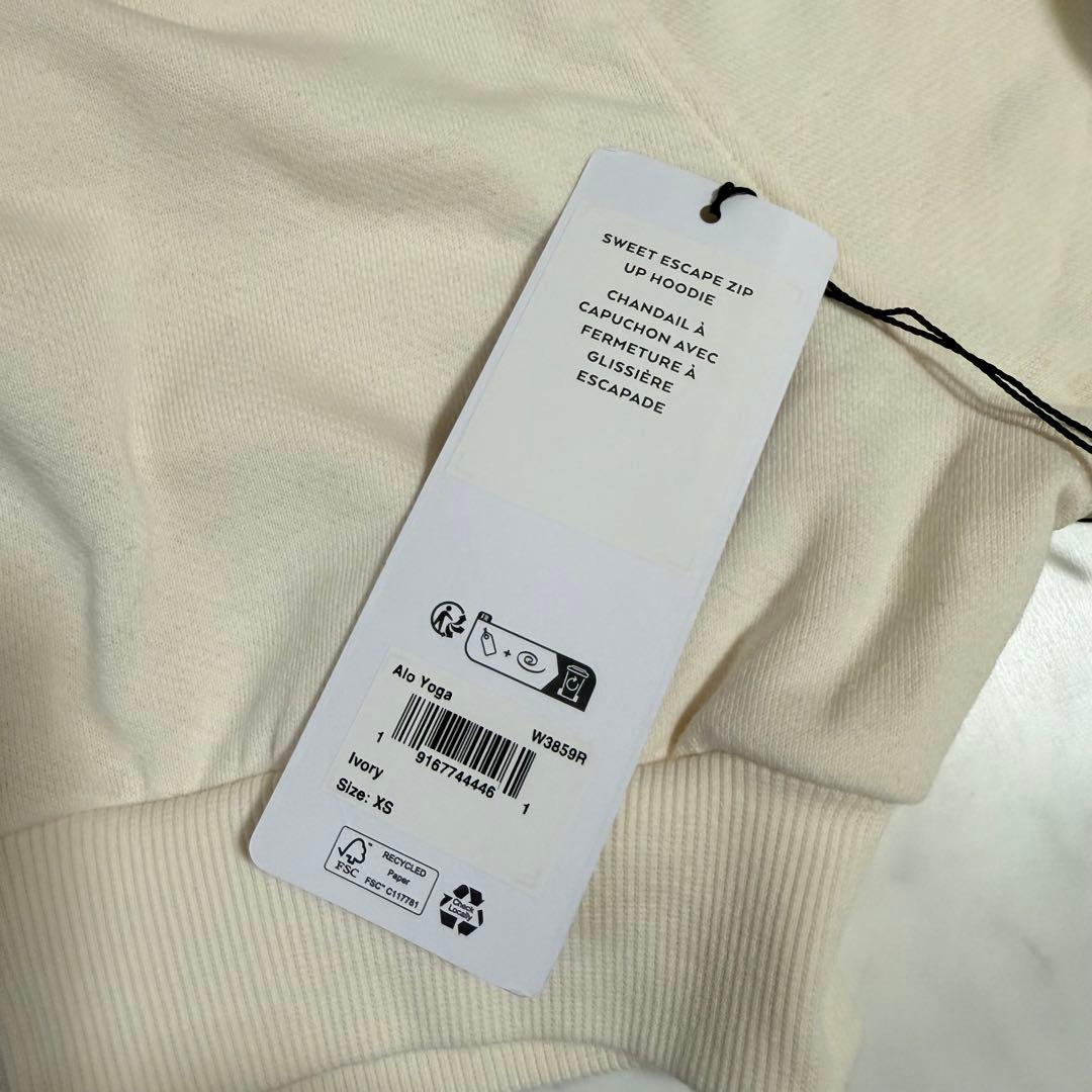 【新品タグ付き】 Alo yoga アロー ジップアップ フーディ XS