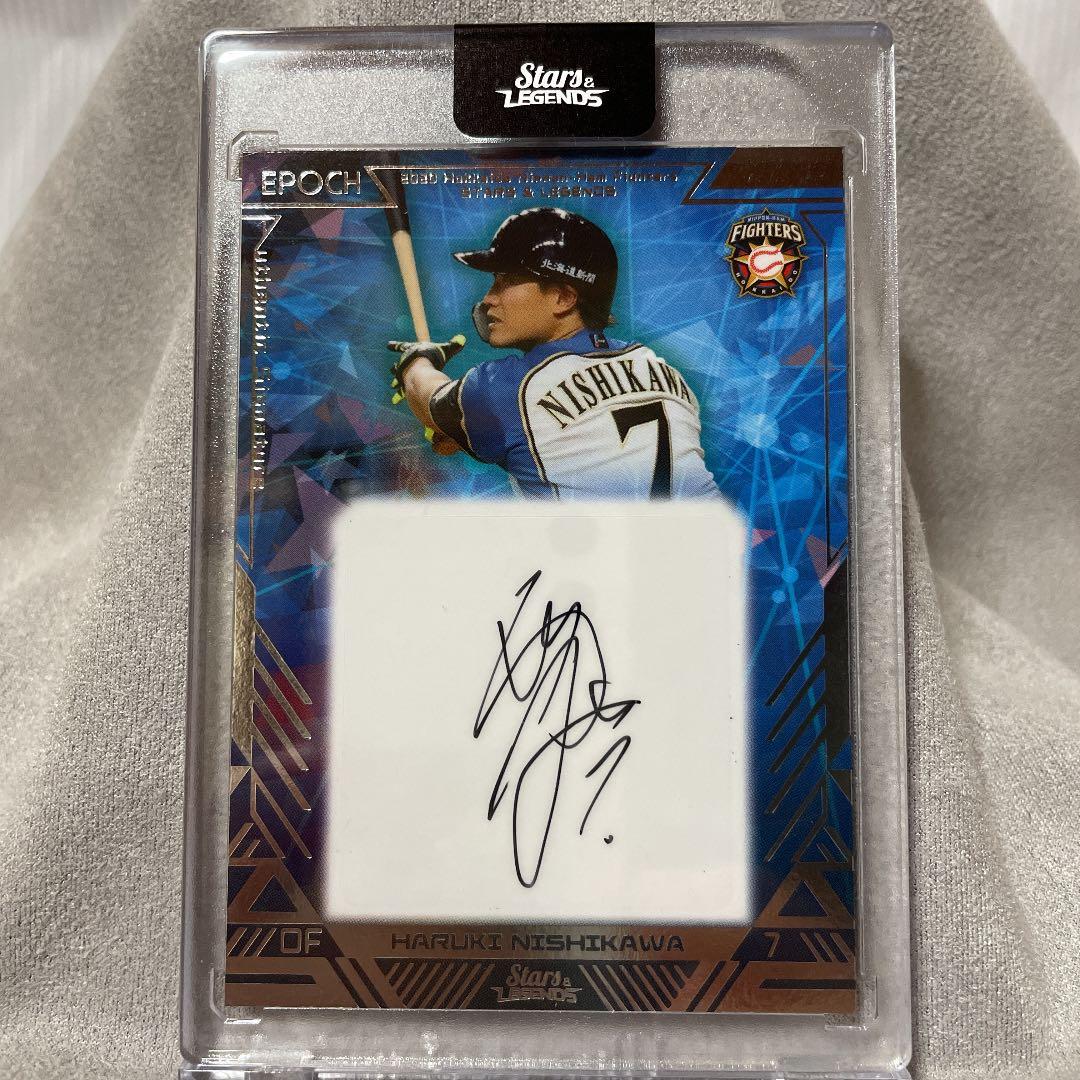 日ハム・西川遥輝選手直筆サイン