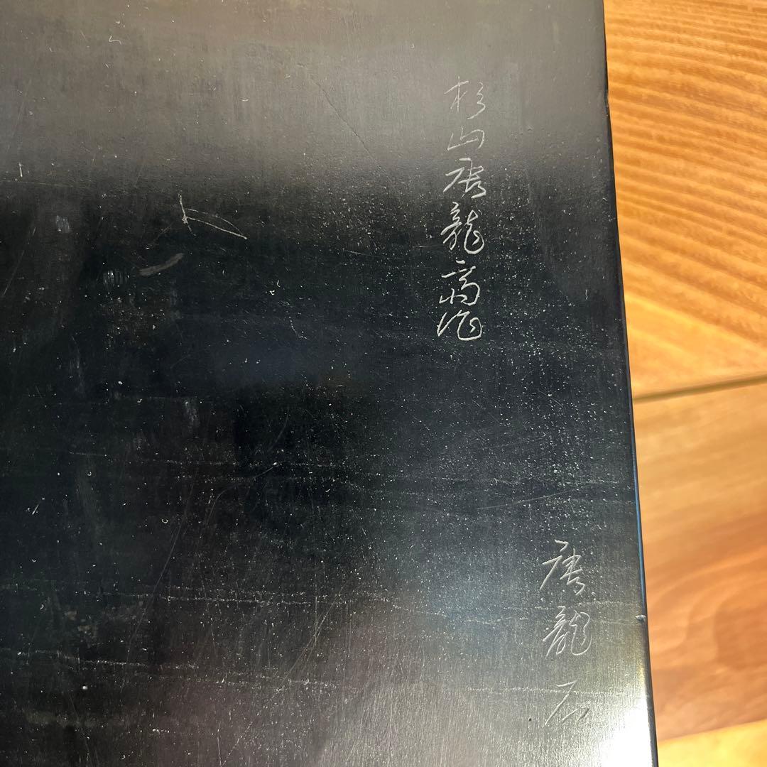 ⭕️雄勝硯　希少　超大型天然硯　伝統工芸士　杉山唐龍斎　椿花葉彫刻　35cm超