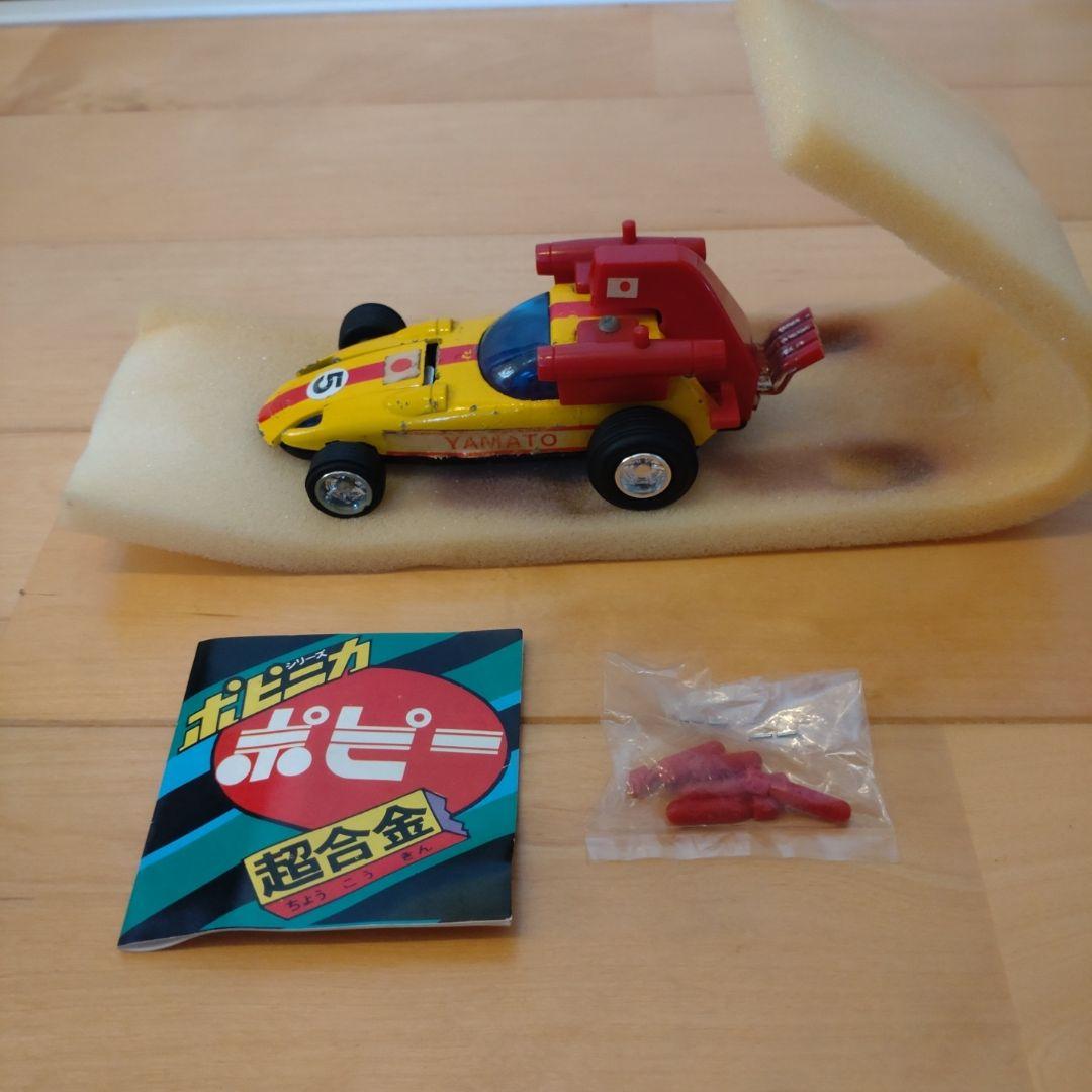 メ*5様 ポピー マシン ハヤブサ ヤマト ポピニカ PA-90