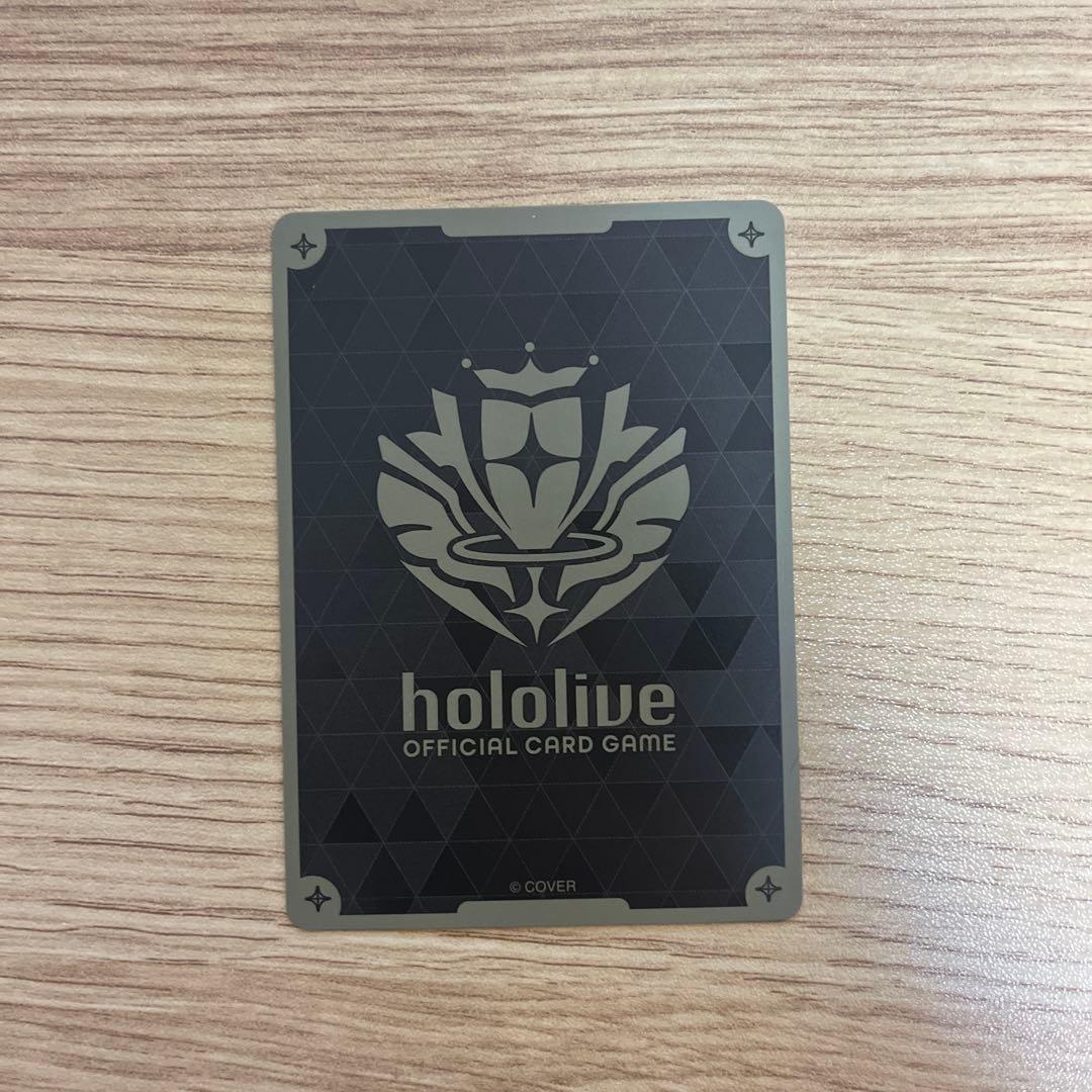 ホロカ エンチャントレガリア 兎田ぺこら UR