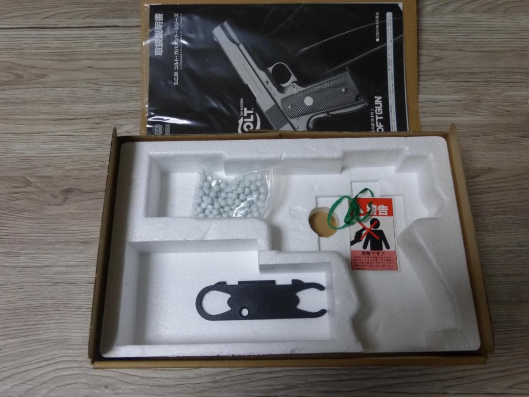 トイガン WA SIS CUSTOM/RL II