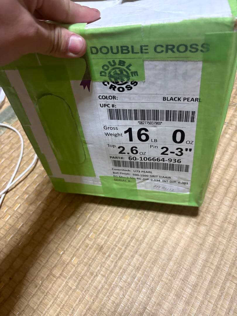 DOUBLE CROSS ボウリングボール BLACK PEARL 16 lb