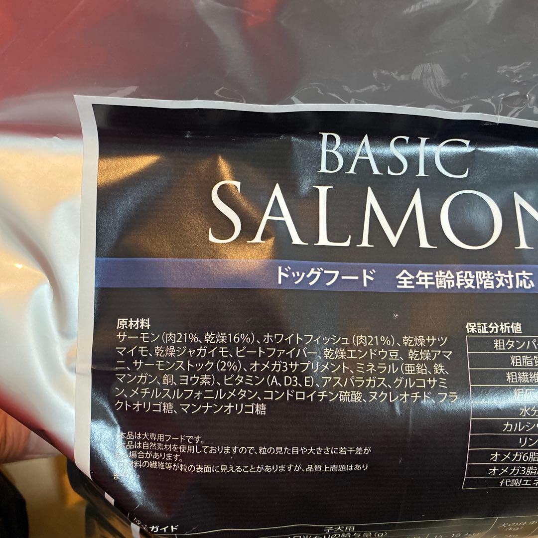 WOLF INSIGHT サーモン ドライフード スモールバイツ6kg