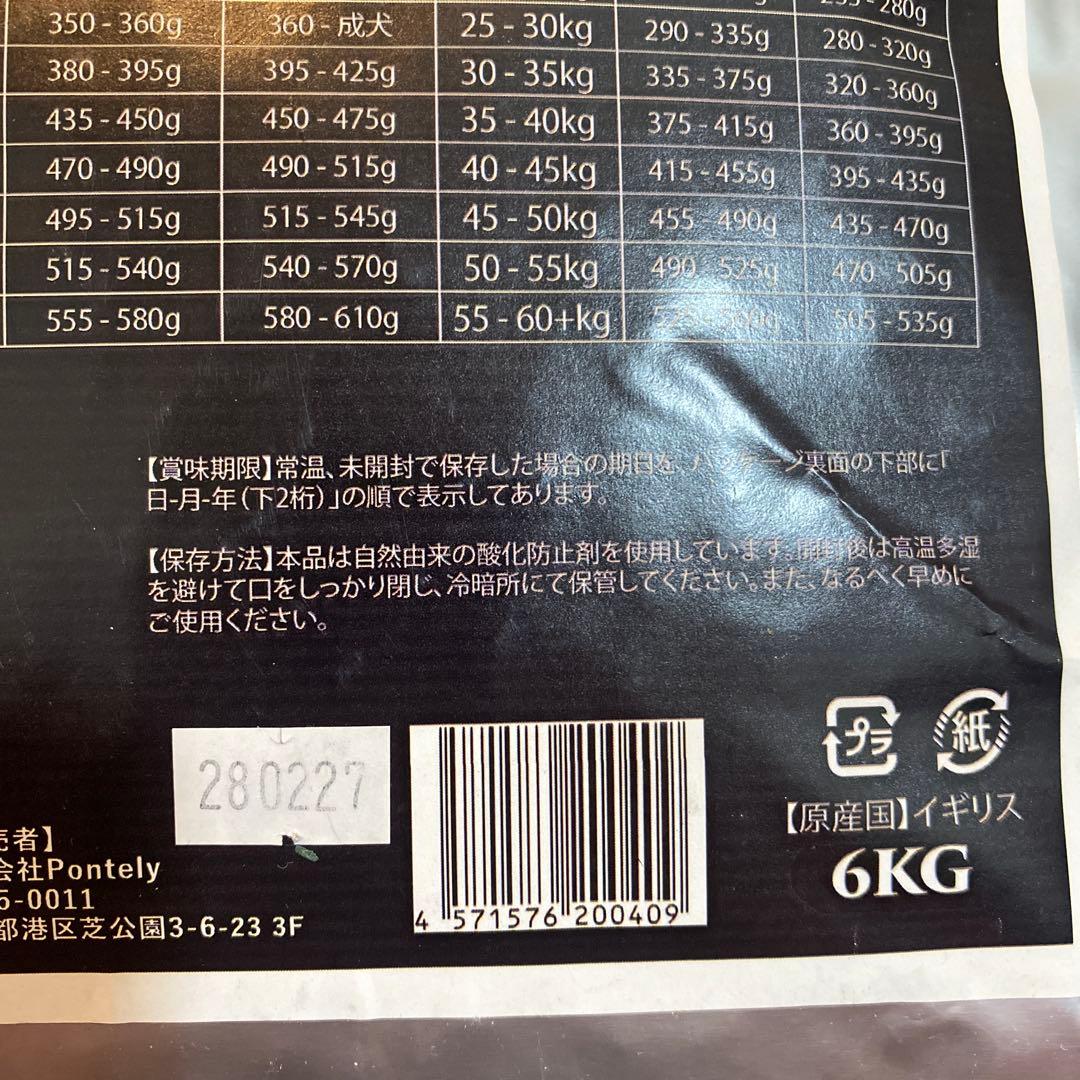 WOLF INSIGHT サーモン ドライフード スモールバイツ6kg