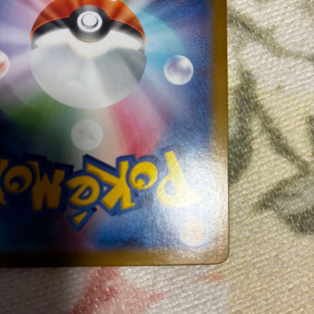 メガリザードンY ex MUR 最安値