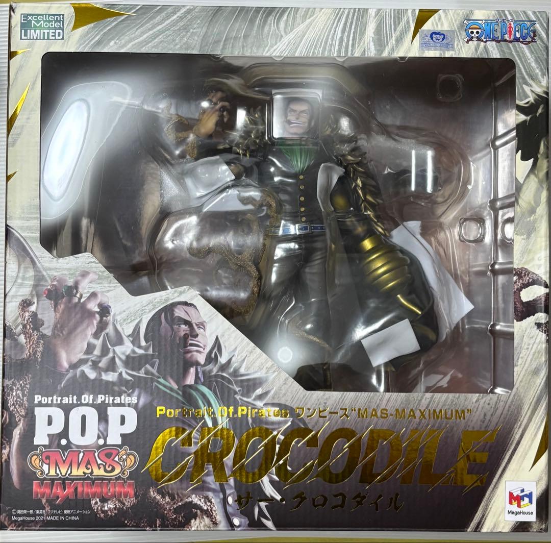 クロコダイル ベジットブルー さな