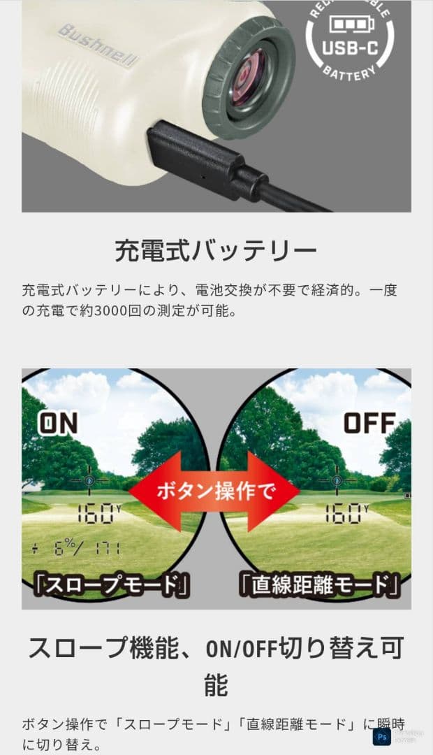 Bushnell A1-SLOPE ゴルフ用距離計　オリーブ限定色　新品未使用