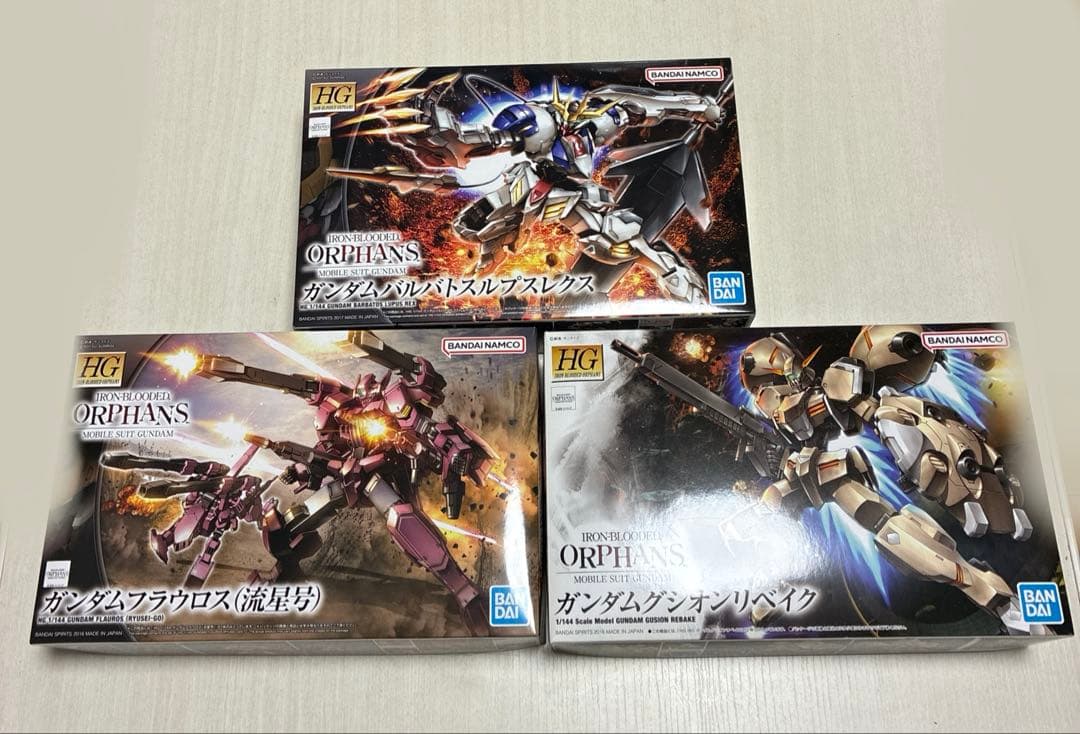 HG ガンプラ 3点セット
