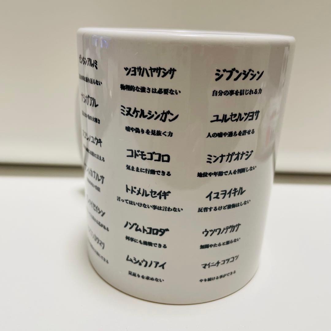 新品☆那須川天心☆TEAM TENSHIN マグカップ