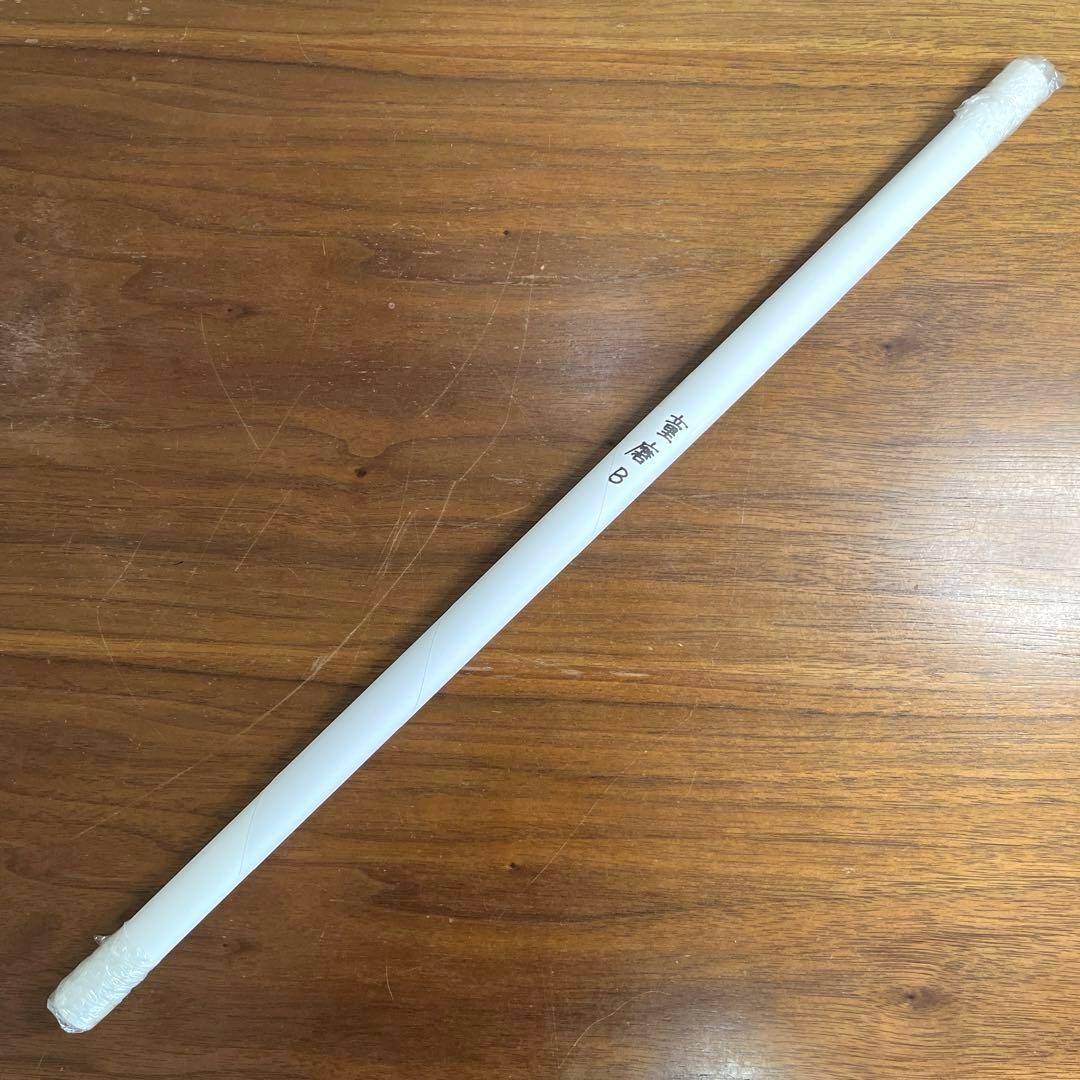 鬼滅の刃 ufotable dining 童磨B くじ Wチャンス 無限城編