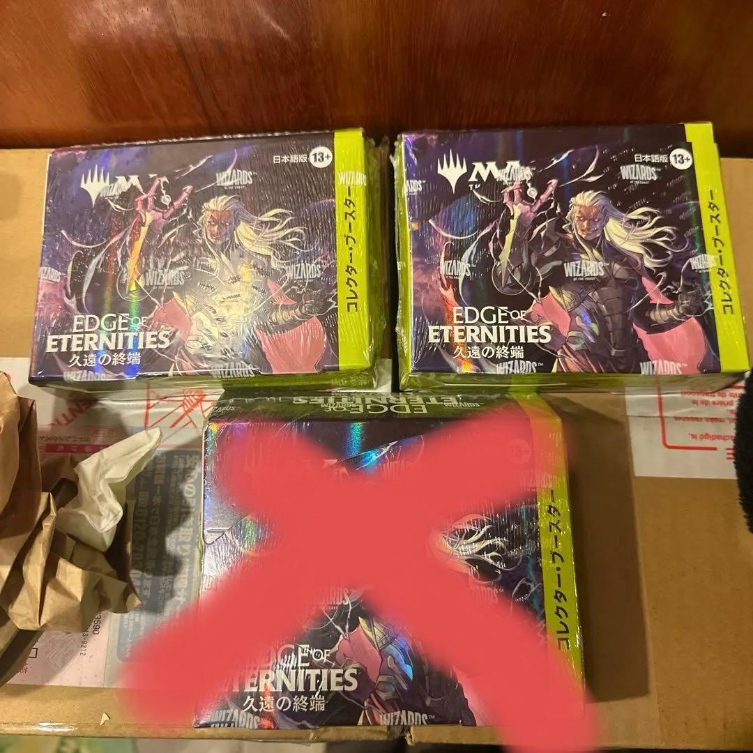 久遠の終端 コレクターブースターbox 日本語版 シュリンク付き　2box