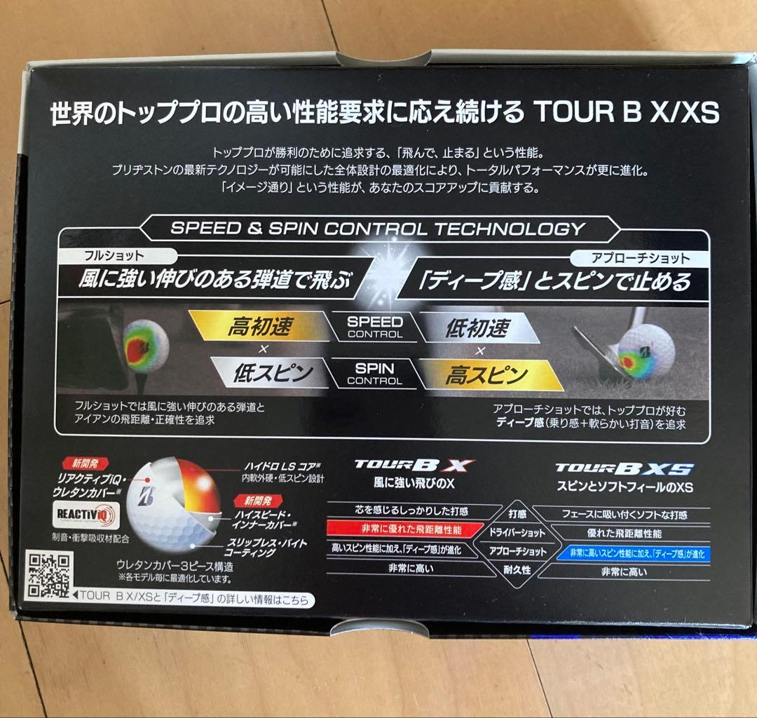 ブリヂストン TOUR B XS ゴルフボール 12個入り