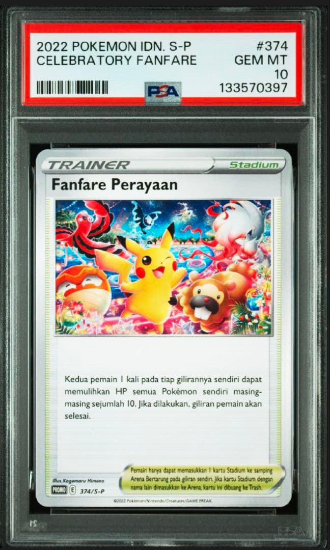 [PSA10]ポケカ 海外プロモ おいわいファンファーレ