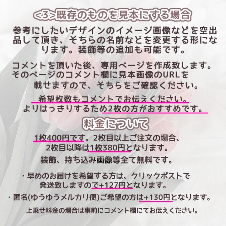 キンブレシート オーダー キンブレ ペンライト SixTONES 櫻坂46 等