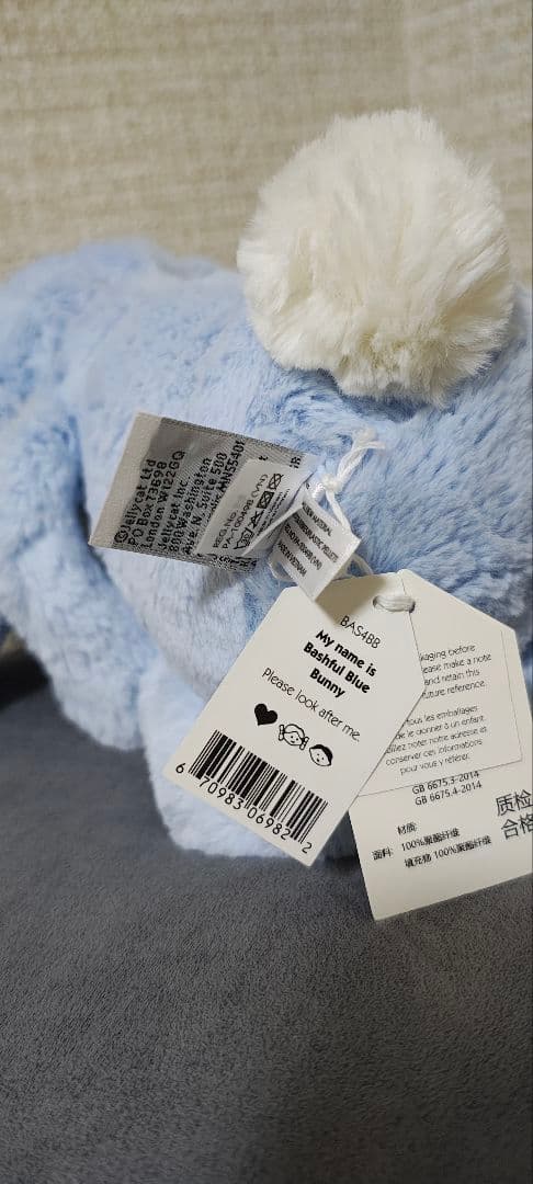2025新作新品　bashful　blue　bunny うさぎ