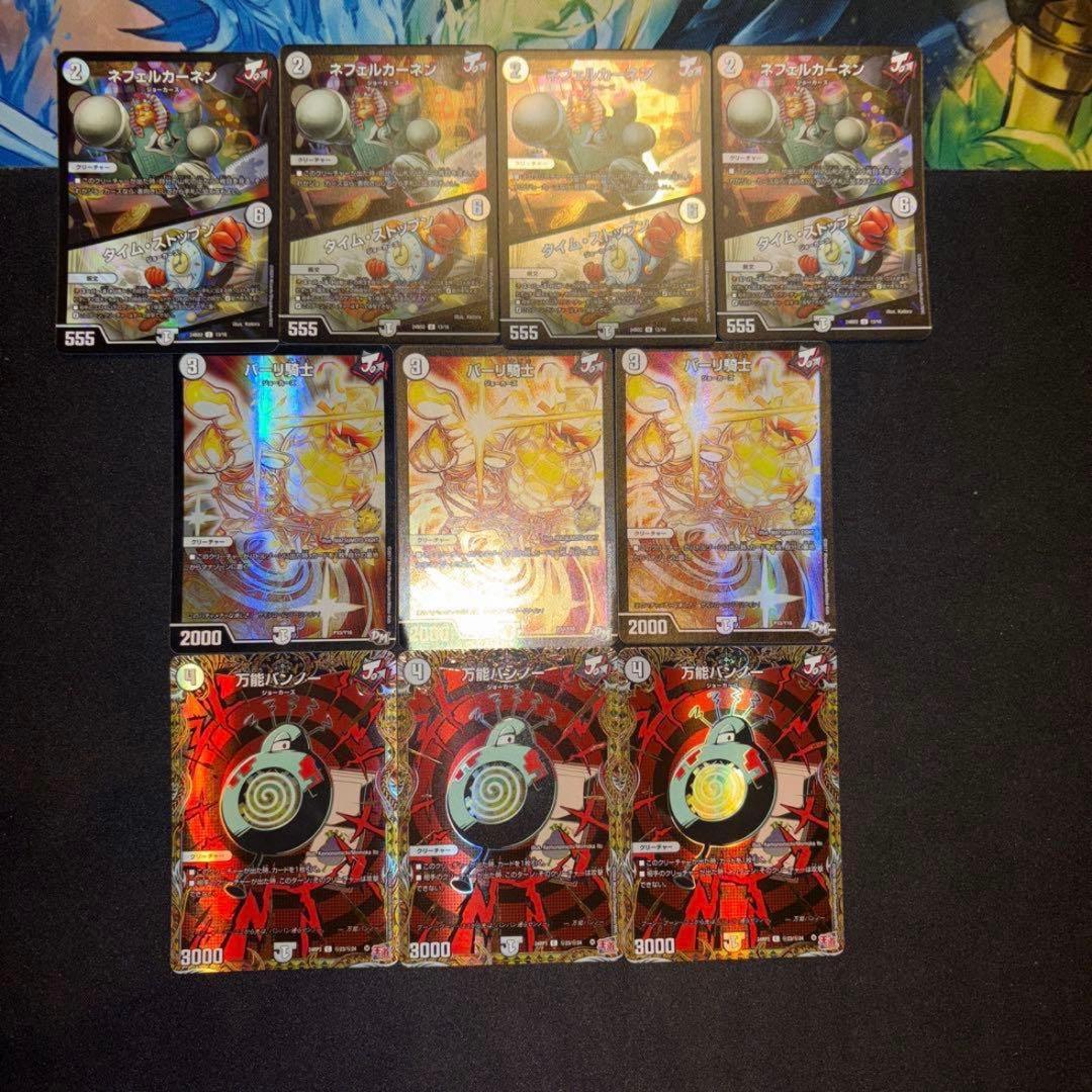 高レート 無色ジョーカーズ デッキ ①