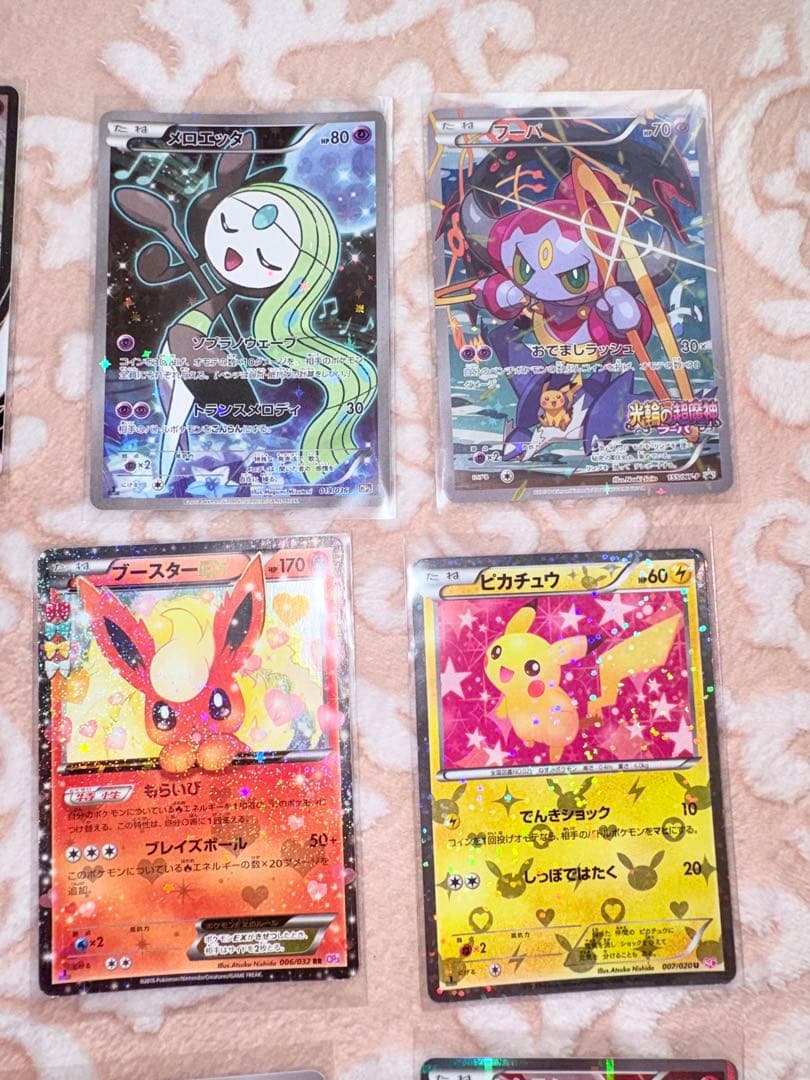 ポケモンカードまとめ売りお値下げ⭕️