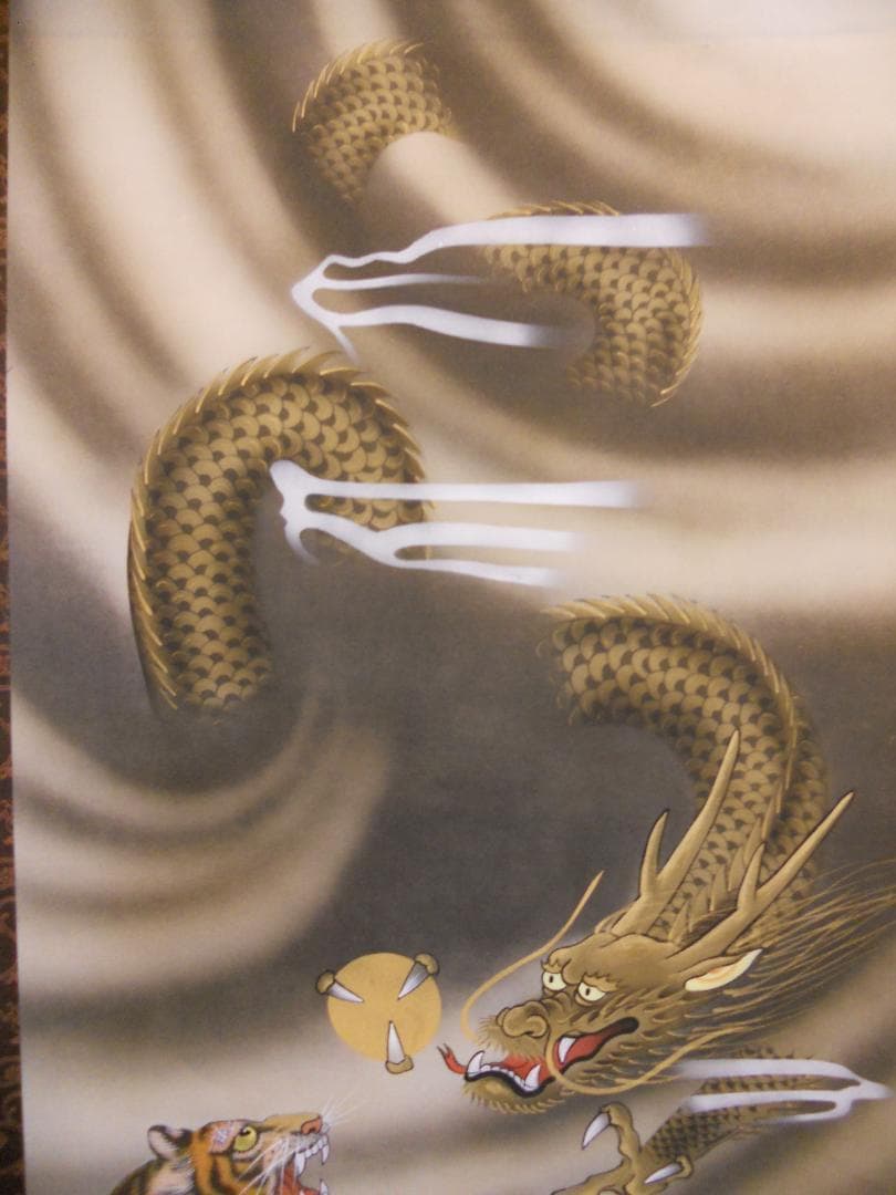 掛け軸 香湖 作 開運 龍虎之図 絹本 希少 軸装 茶道具 掛軸 です。