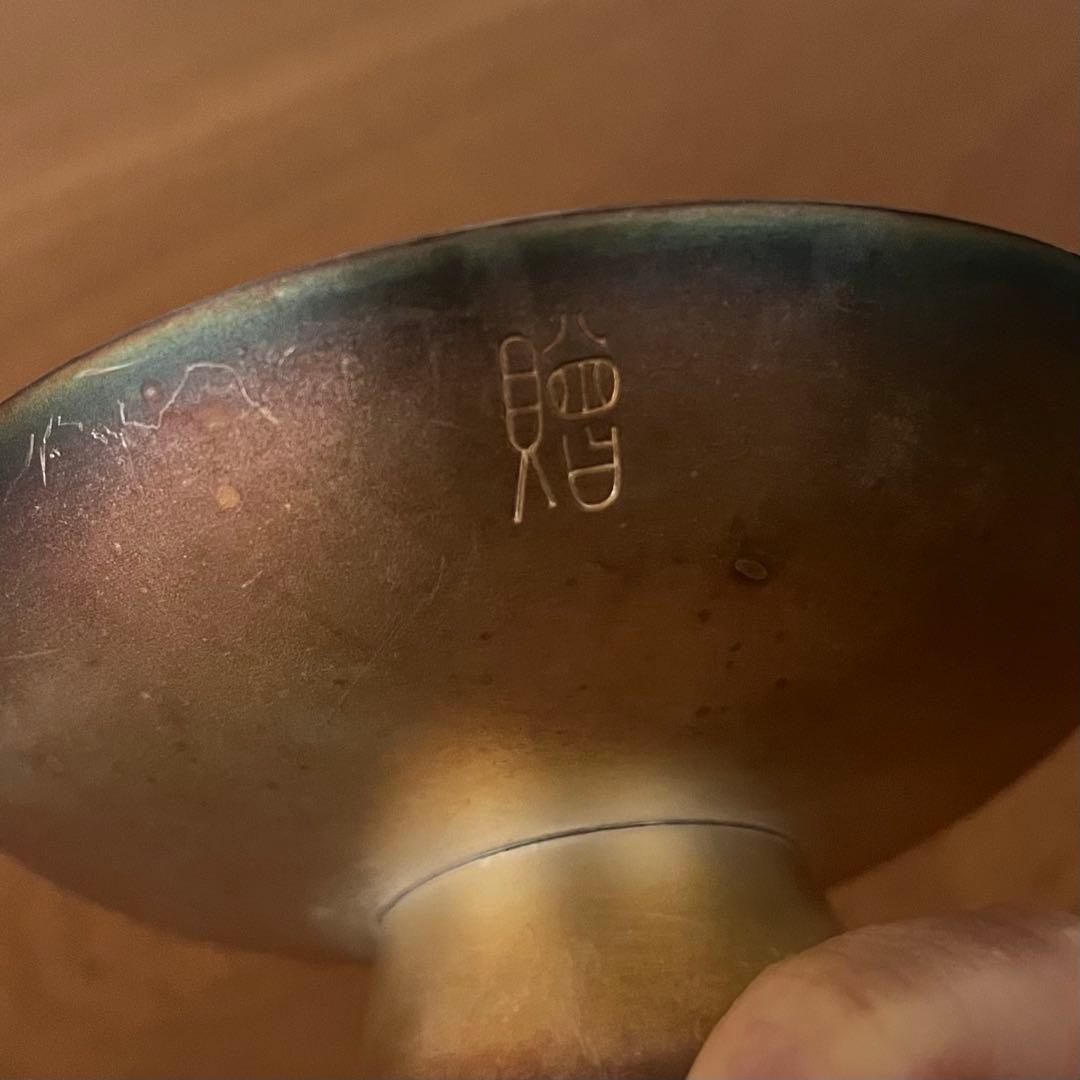 【純銀】　銀杯　銀盃　SILVER1000刻印　内閣総理大臣　贈　約137g