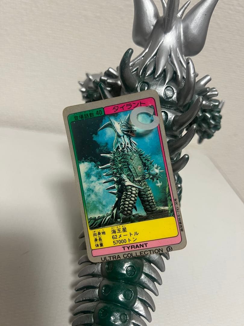 ウルトラ怪獣　タイラント初版　未使用　バンダイ