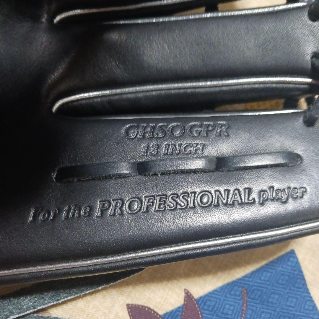 Rawlings GH50 GPR 15インチ グローブ