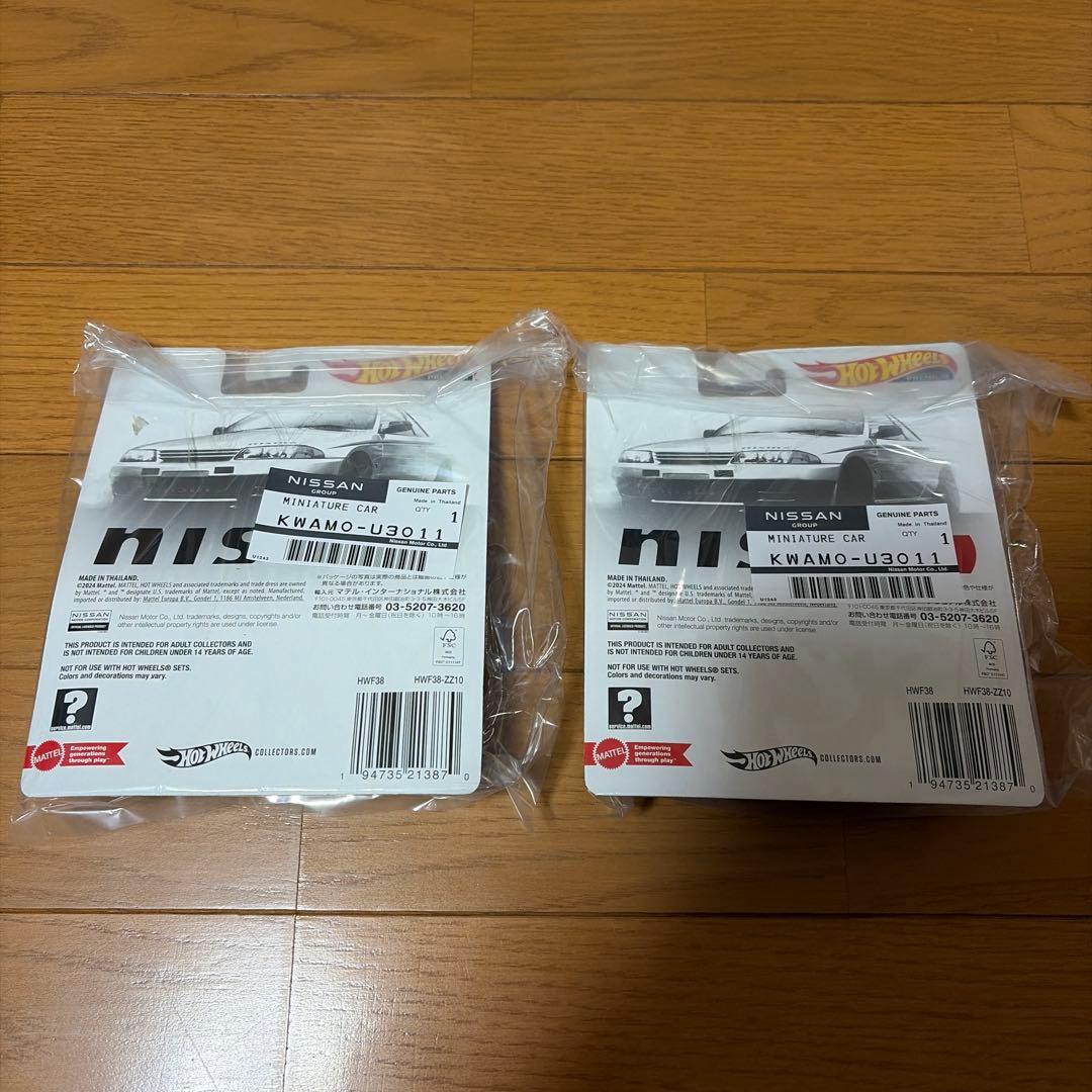ホットウィール 日産 GT-R R32 nismo S-tune 2台セット