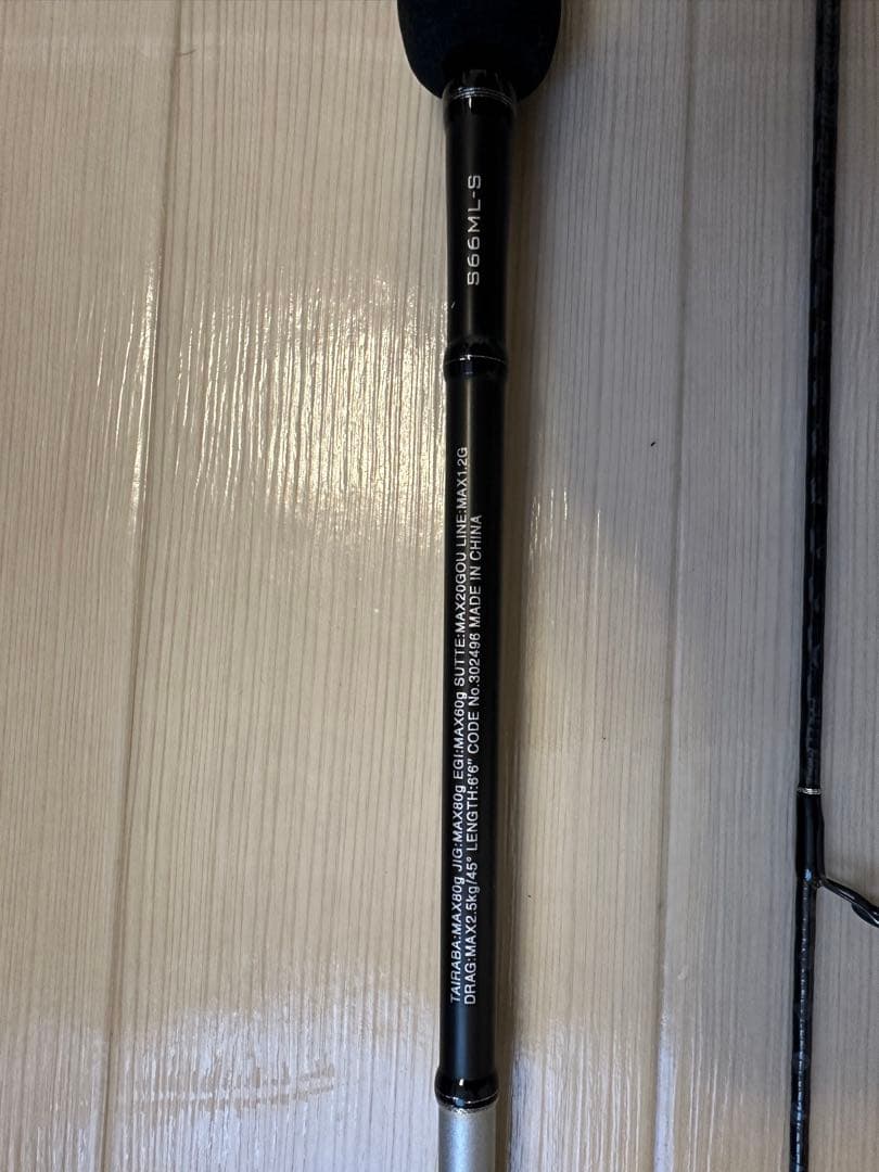 シマノ　クロスミッションBB S66ML-S スピニング