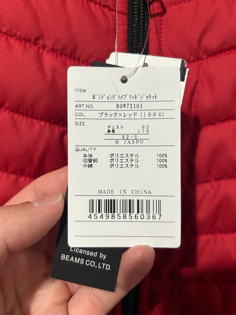 限定 ZETT by BEAMS DESIGN ジャケット