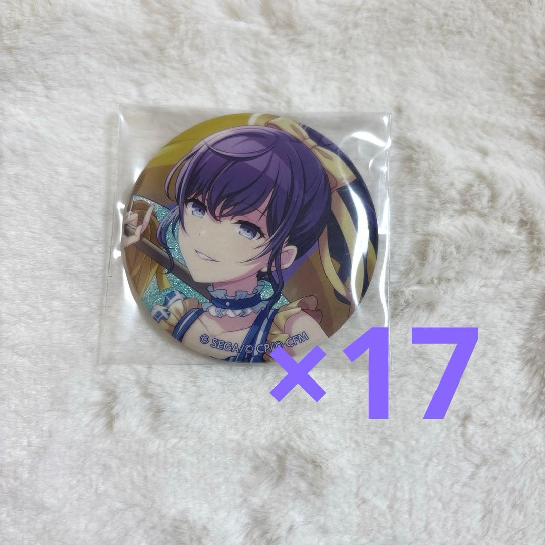 プロセカ　まふゆ　グリッター缶バッジ　1c