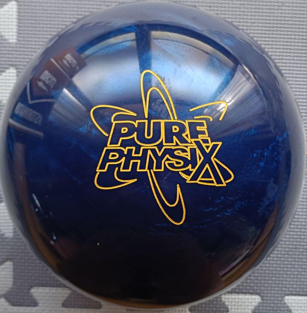 【新品未使用】ピュア・フィジックス 15ポンド