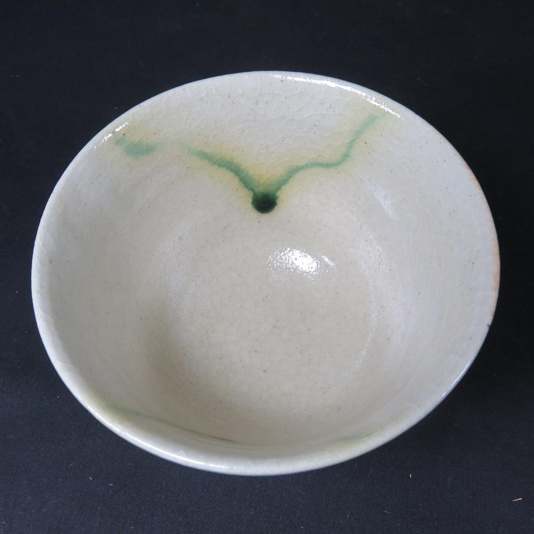 茶碗 織部 菊泉窯 源彦 木箱 共箱 在銘 作家物 茶器 抹茶碗 茶道具