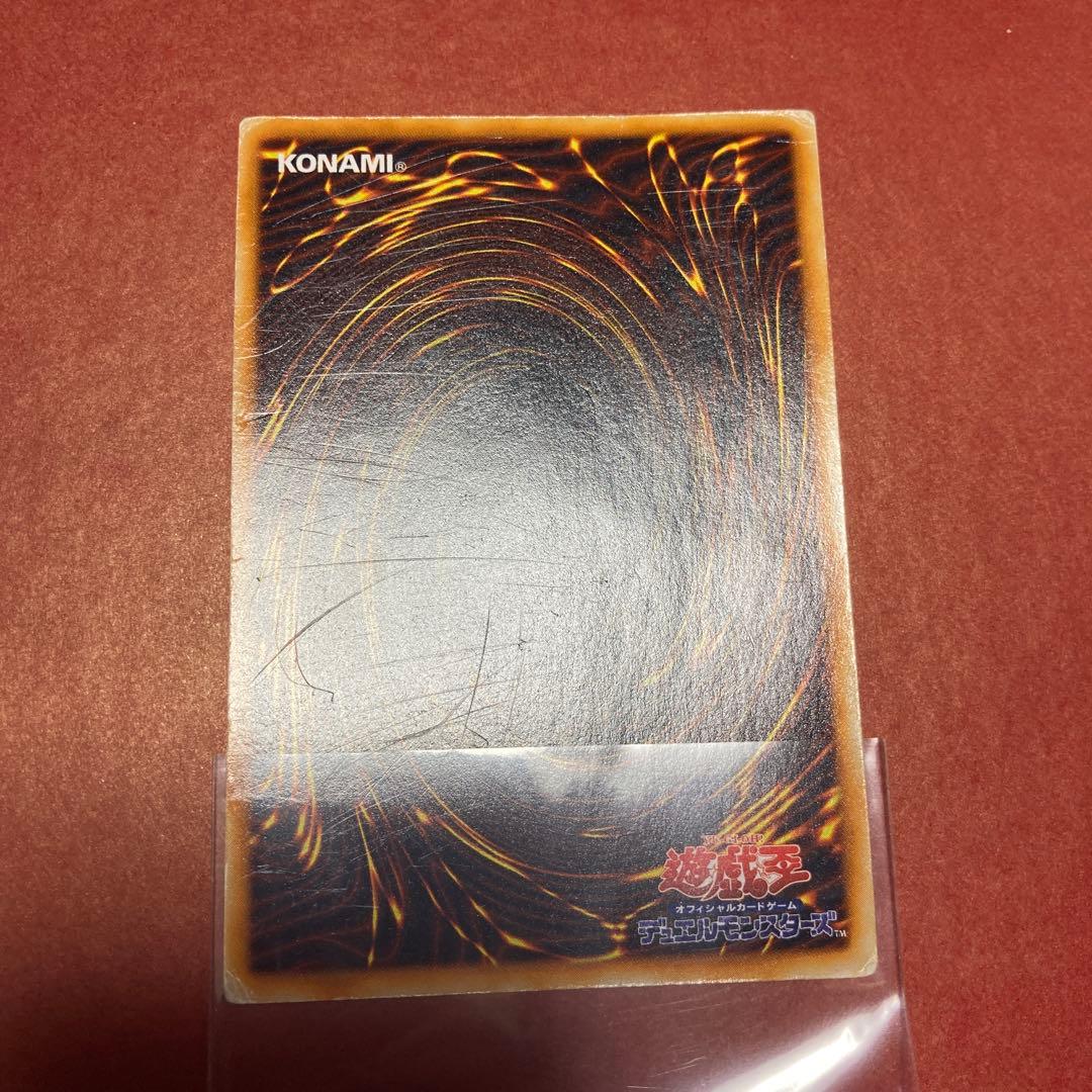 遊戯王　究極完全態グレートモス　初期　シークレット　シク