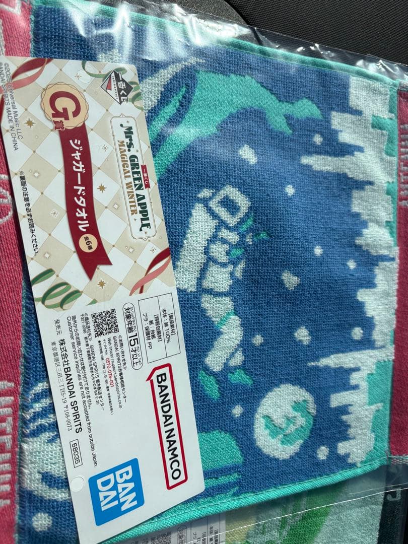 A賞　Mrs. GREEN APPLE 大森元貴　ミセス1番くじ　他セット