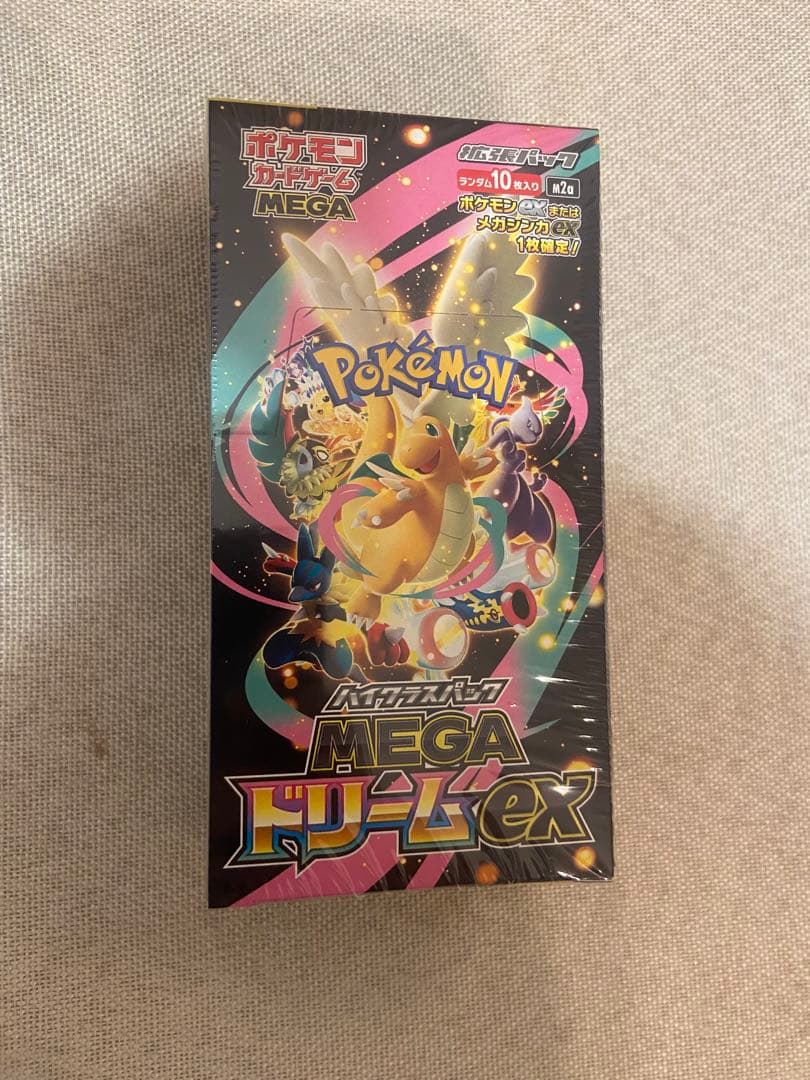 ポケモンセンター スペシャルBOX スターバース