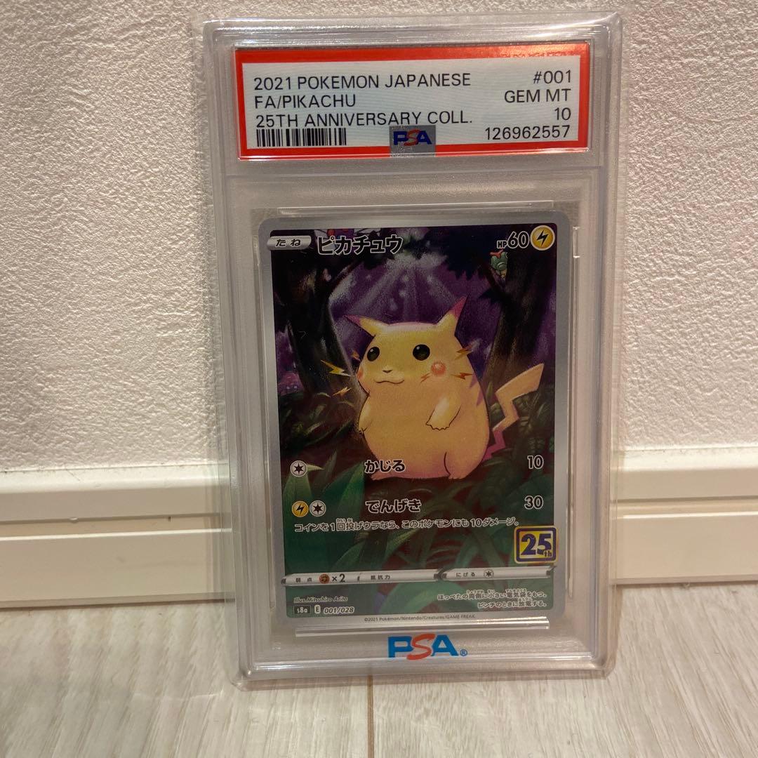 ポケモンセンター スペシャルBOX スターバース