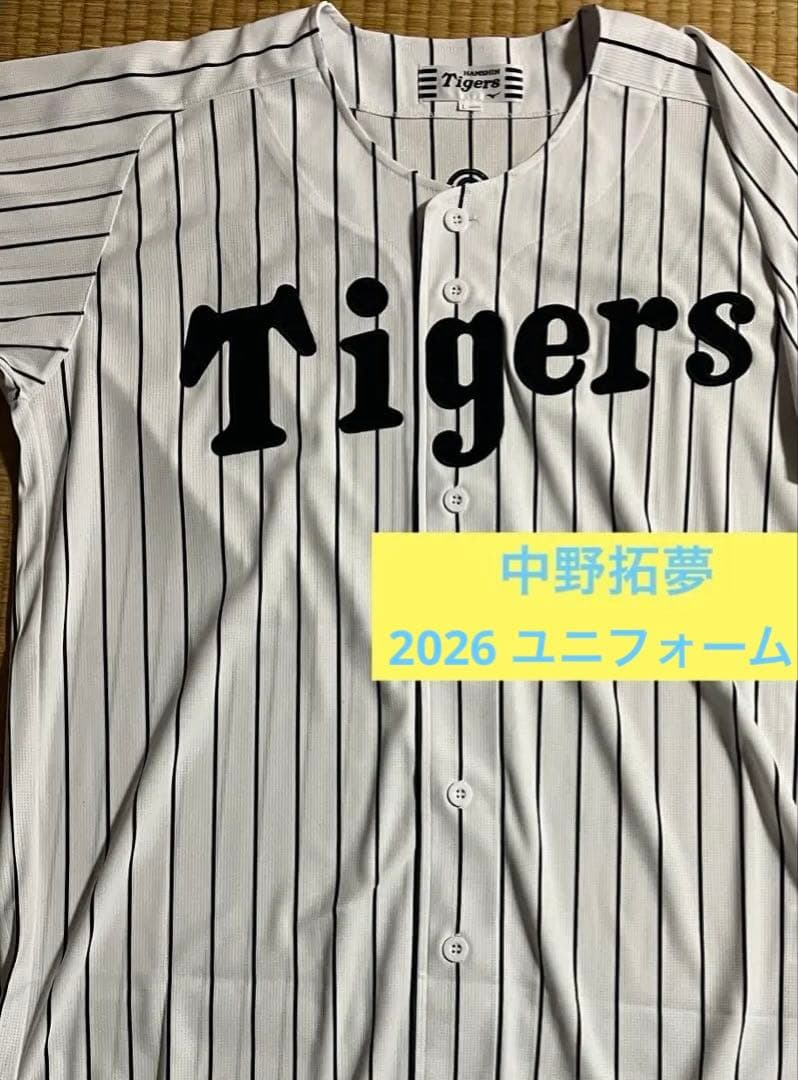 阪神タイガース　中野拓夢　90周年ユニフォーム Ｌサイズ