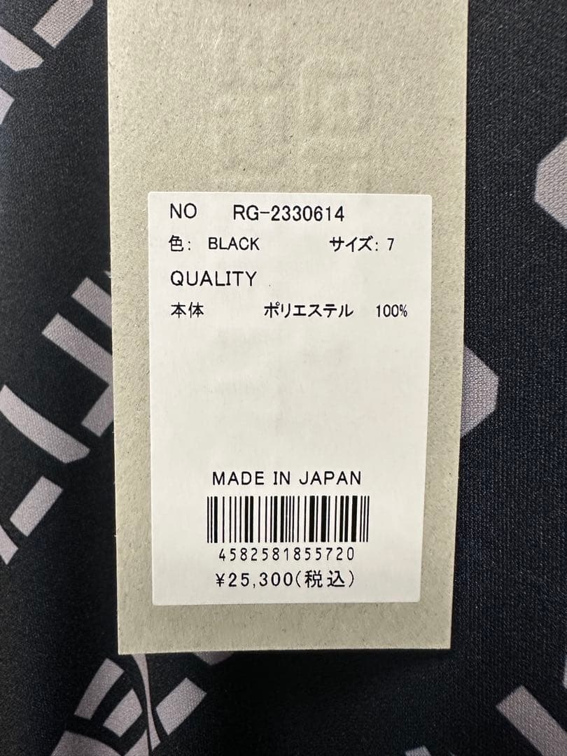 【新品未使用】サイズ7 メンズ インナーシャツ ラッセルノ 1856