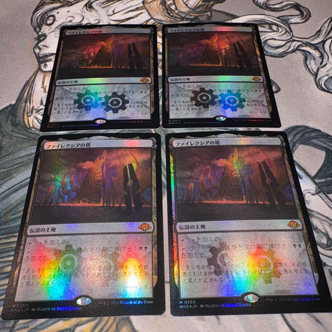 ファイレクシアの塔 4枚 foil mtg