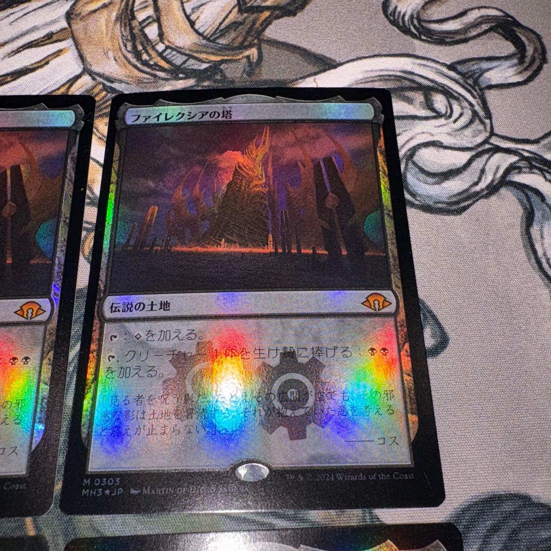 ファイレクシアの塔 4枚 foil mtg