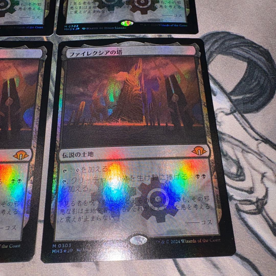 ファイレクシアの塔 4枚 foil mtg