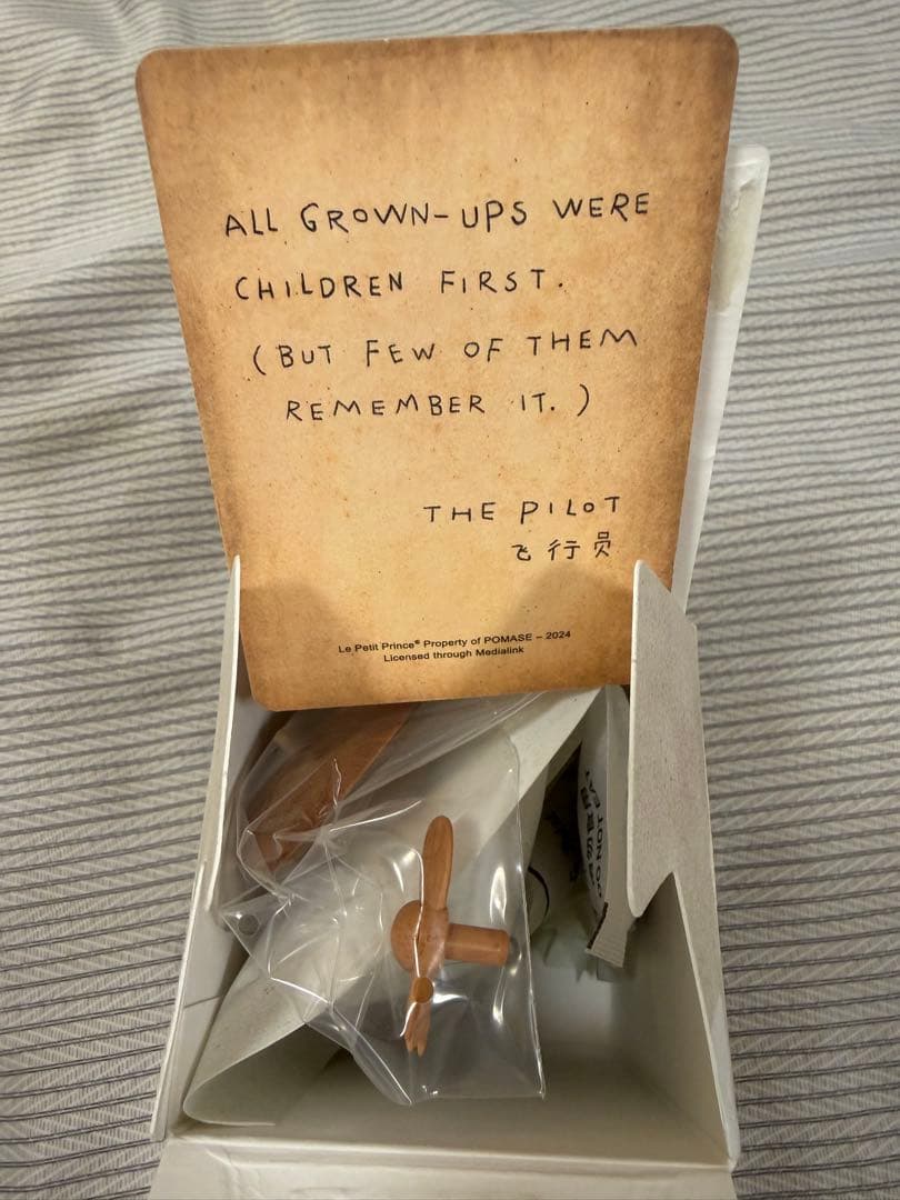 HIRONO LE PETIT PRINCEシリーズ シークレット