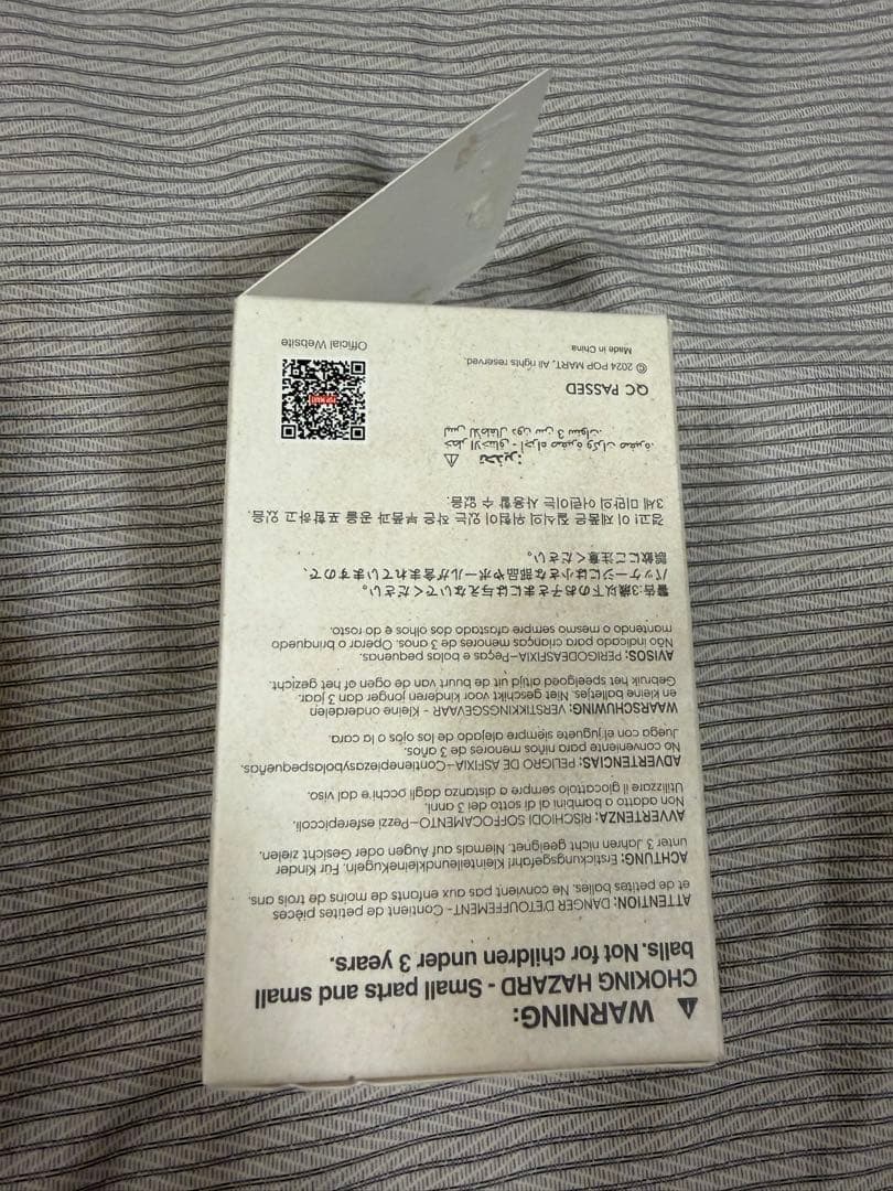 HIRONO LE PETIT PRINCEシリーズ シークレット