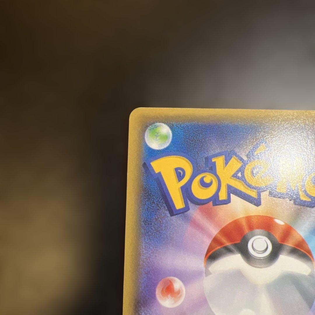 美品ニンフィアEX RR CP3 ポケキュンコレクション 026/032エラー版