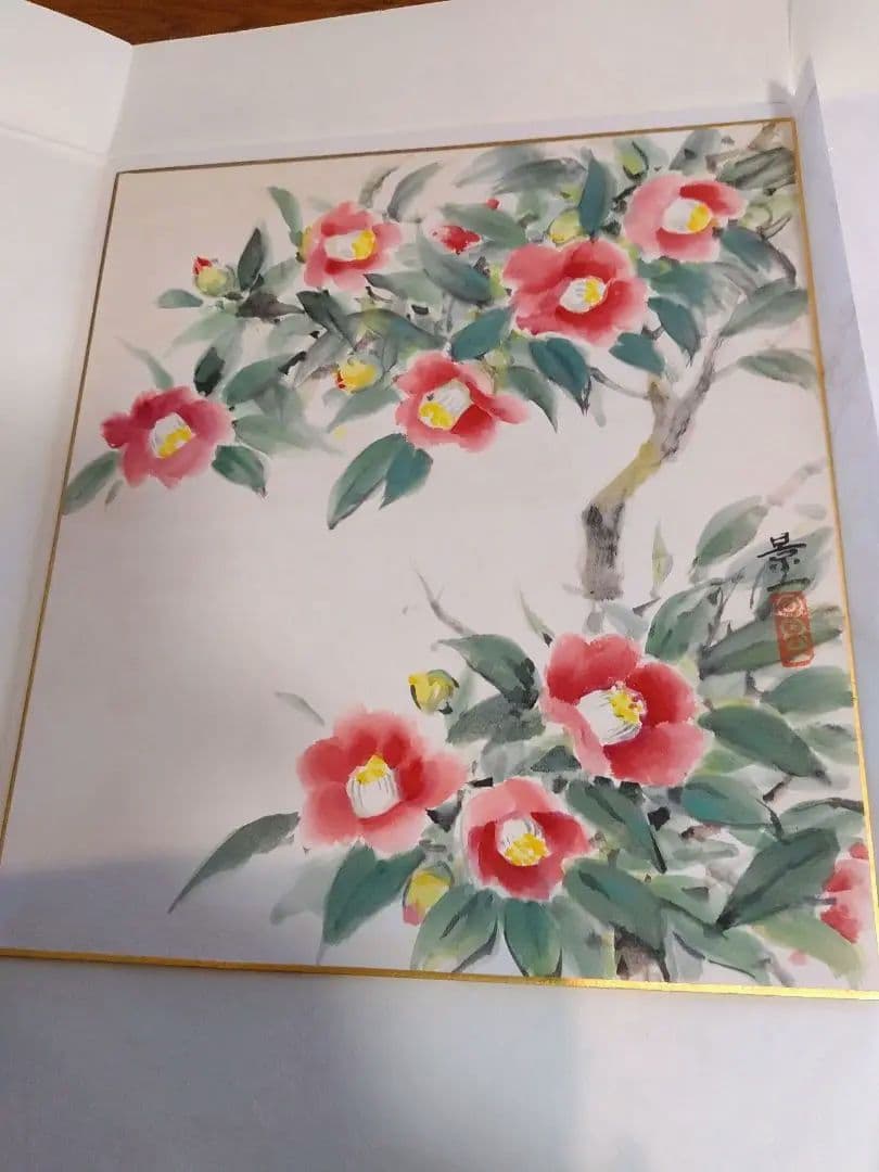 浅井景一氏、椿、直筆、絵画