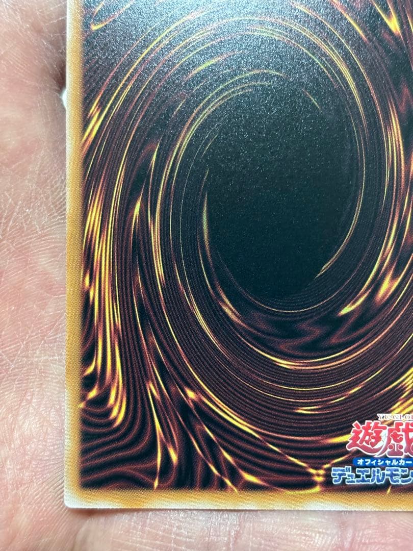 遊戯王　魔術師の弟子　ブラックマジシャンガール　25thシークレット　早勝