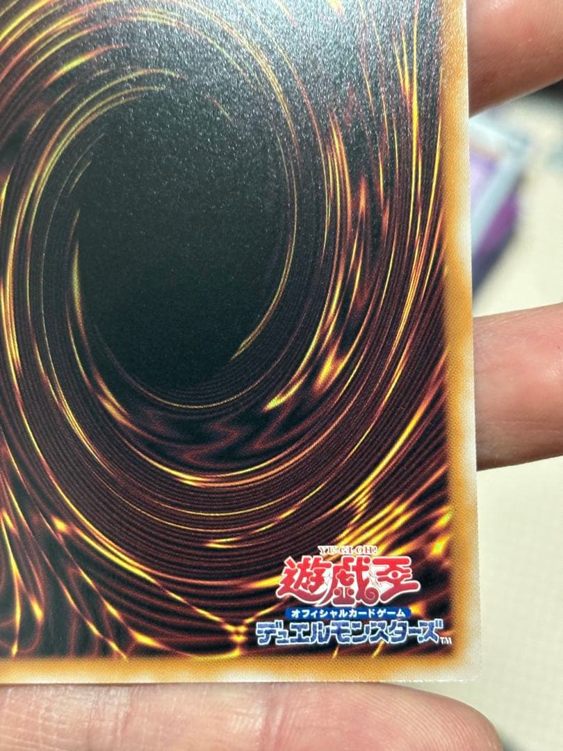 遊戯王　魔術師の弟子　ブラックマジシャンガール　25thシークレット　早勝