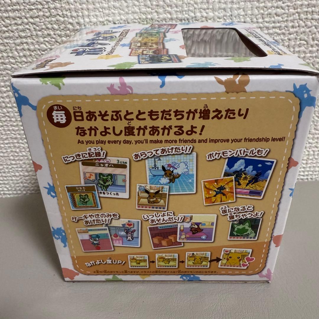 【新品未開封】ポケなで！人気ポケモンフレンズポケボール、モンスターボール。梱包可